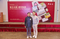 Dr CK WONG, BBS, MH, Chairperson of the College Committee of Overseers (left) and Dr XU Liang Leon, the advisor of the Photo Exhibition